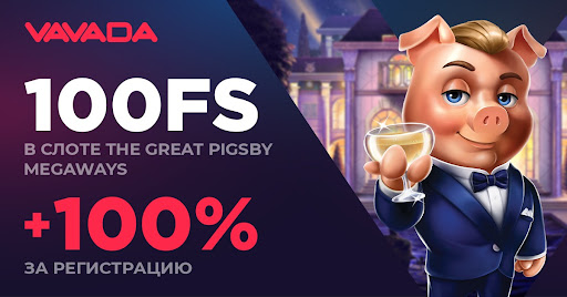 Официальный сайт Vavada Casino - Игровые Автоматы и Бонусы Официальный сайт Vavada Casino - Игровые Автоматы и Бонусы